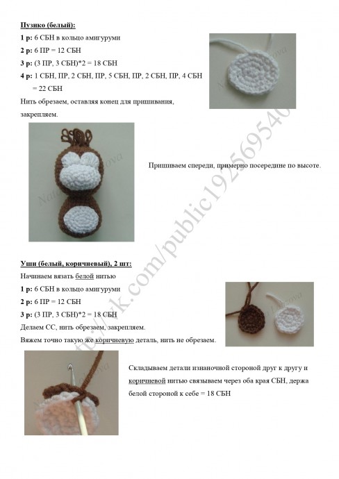 Обезьянка из пряжи