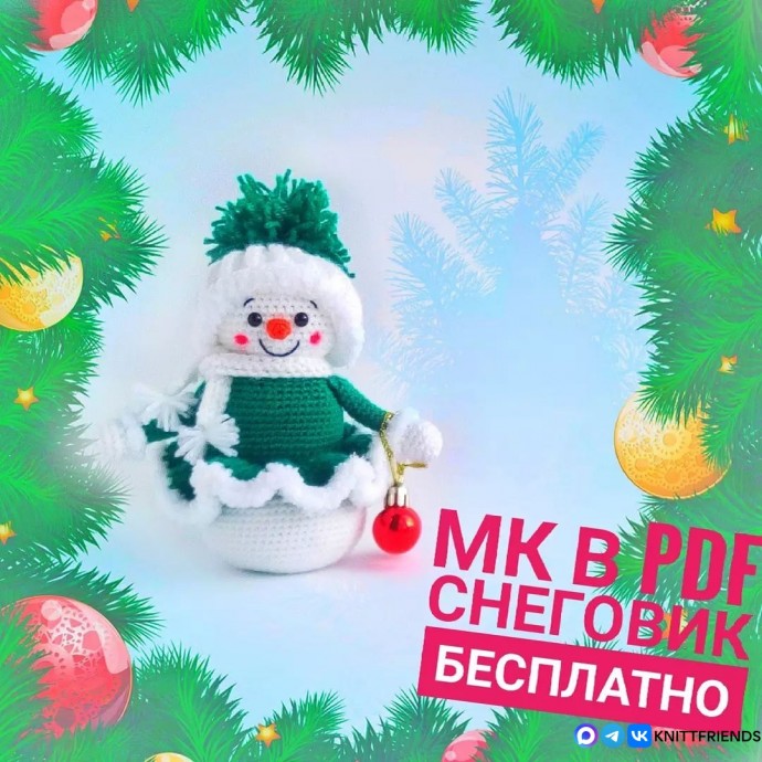 Снеговичок из пряжи Снеговичок из пряжи
