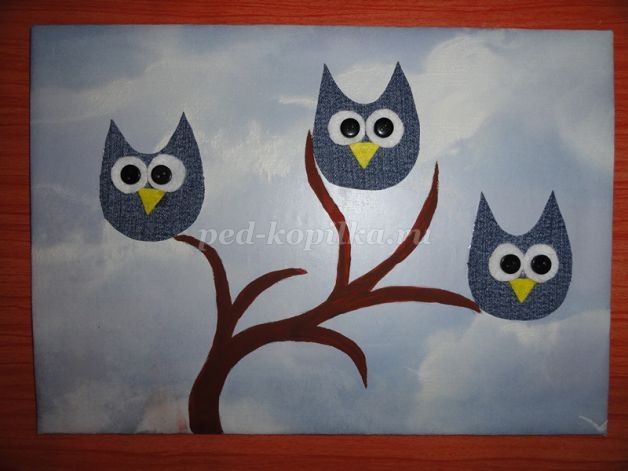 Аппликация из джинсовой ткани детскими руками: дерево с совами, часть 2 Аппликация из джинсовой ткани детскими руками: дерево с совами, часть 2