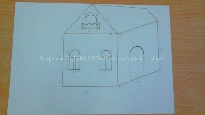 Домик из потолочной плитки Домик из потолочной плитки