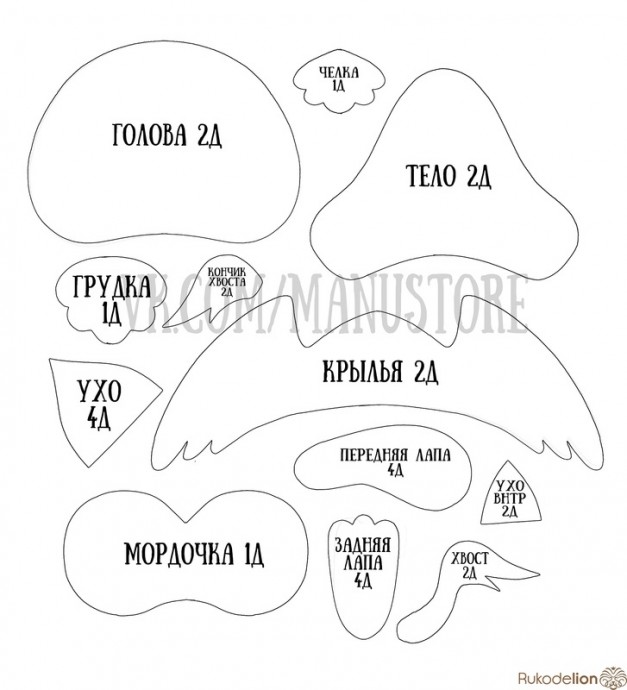 ​Грифон из фетра: мастер-класс