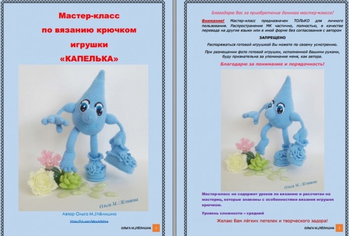 Капелька из пряжи Капелька из пряжи