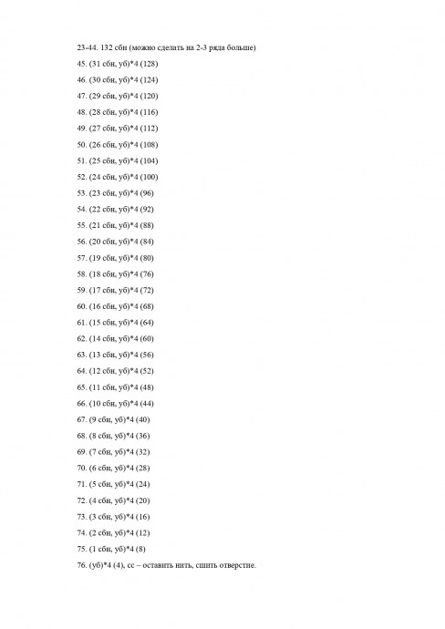 Μaйк Βaзoвcкий Μaйк Βaзoвcкий