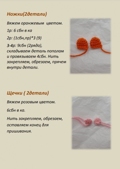 Цыпленок Цыпленок