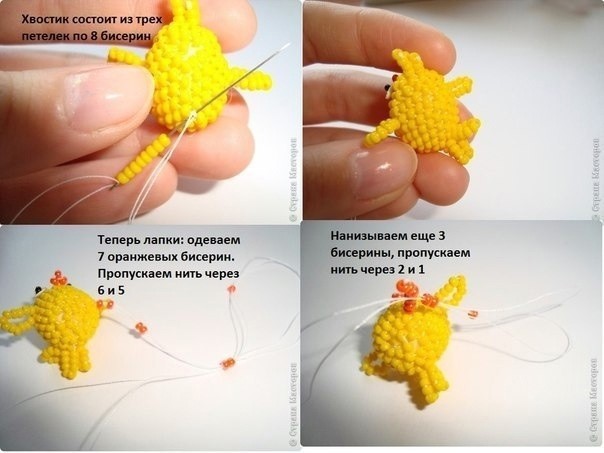 Цыплята из бисера Цыплята из бисера