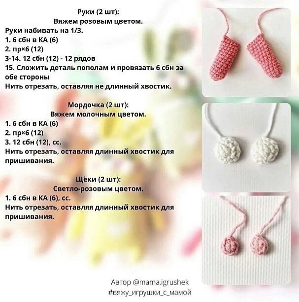 Зайчики из пряжи Зайчики из пряжи