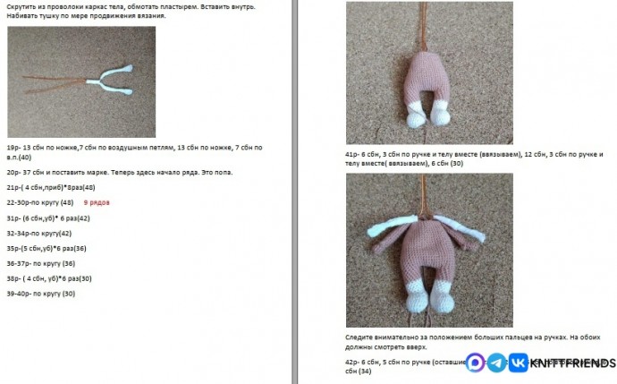 Домовёночек из пряжи