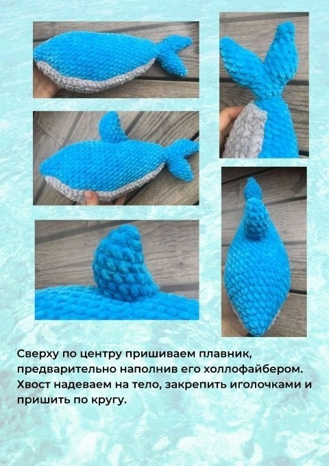 Милый акулёнок Милый акулёнок