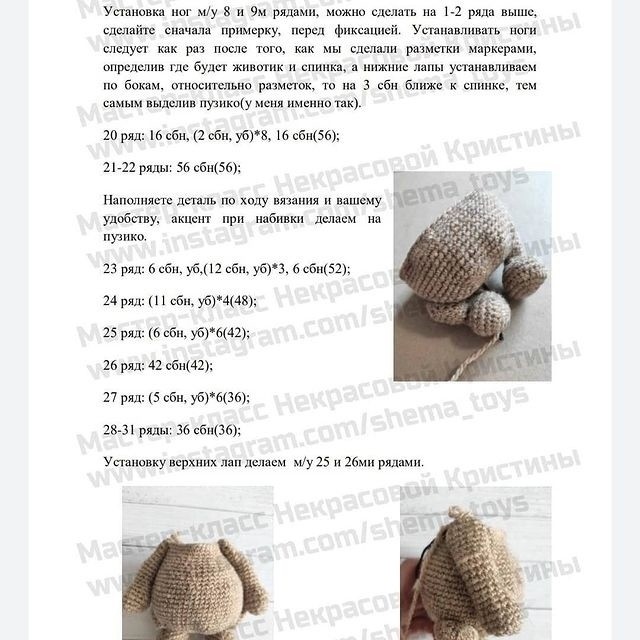 Мишка Бернард Мишка Бернард