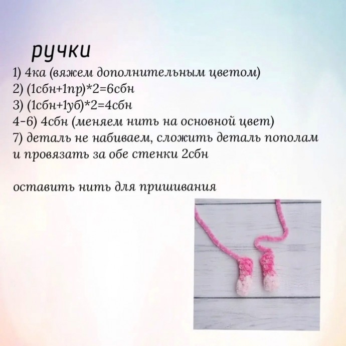 Вязаный зайчишка