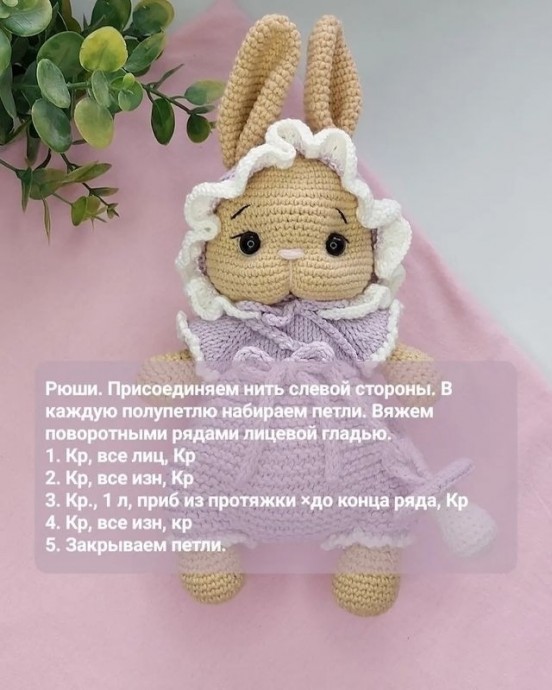 Комплект для зайки: комбинезон, чепчик и соска