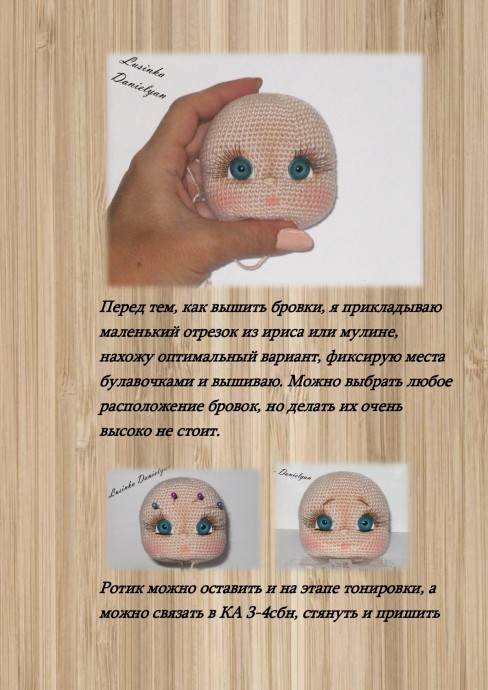 Оформление личика кукле Оформление личика кукле