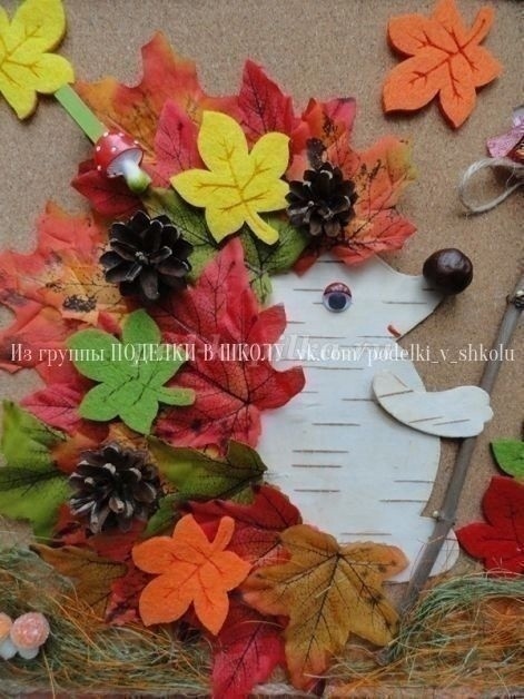 Панно "Ёжик осенью"