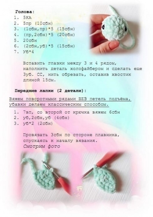 ​Плюшевые черепашки