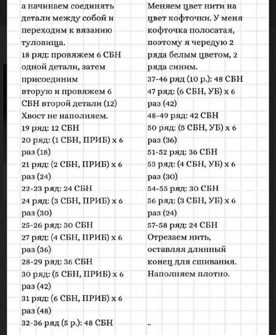 Тюлень Лори