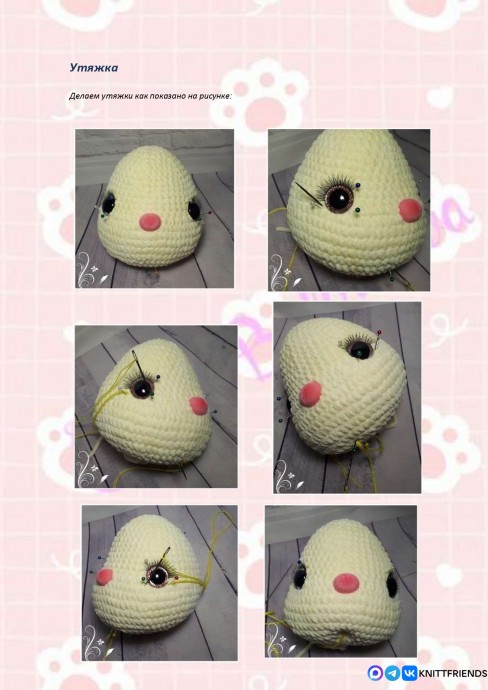 Ушастик из пряжи