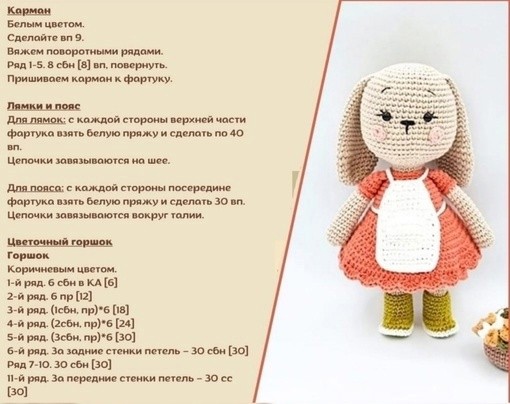 ​Зайчик в фартуке крючком