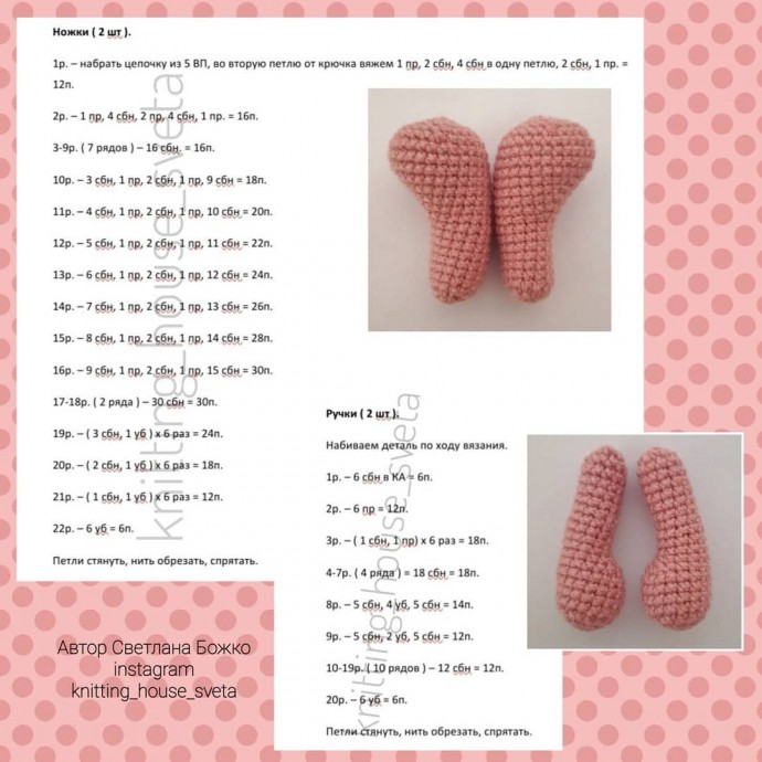 Бегемотик из пряжи