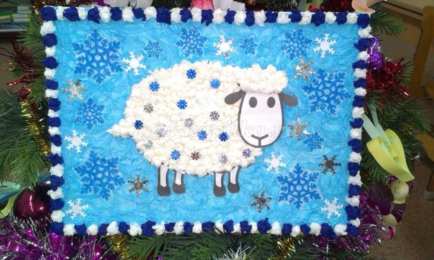 ​Добрая овечка: часть 2