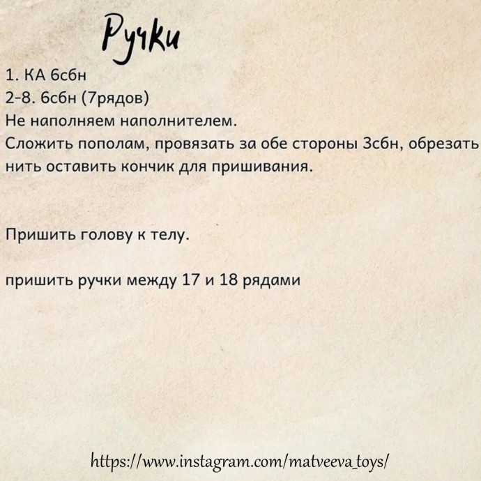 Гринч из пряжи