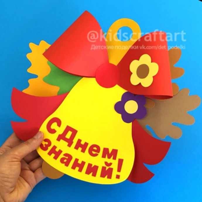 Колокольчик-подвеска