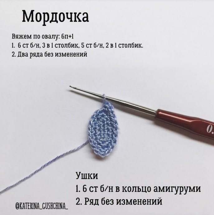 Мишутка для куколки Мишутка для куколки