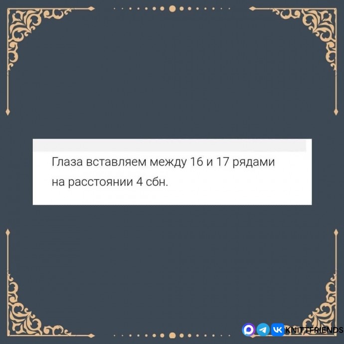 ​Олененок из пряжи