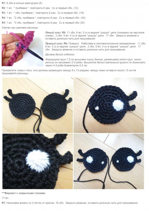 Подушка "Зайка"