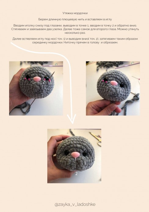 Кошечка Арина