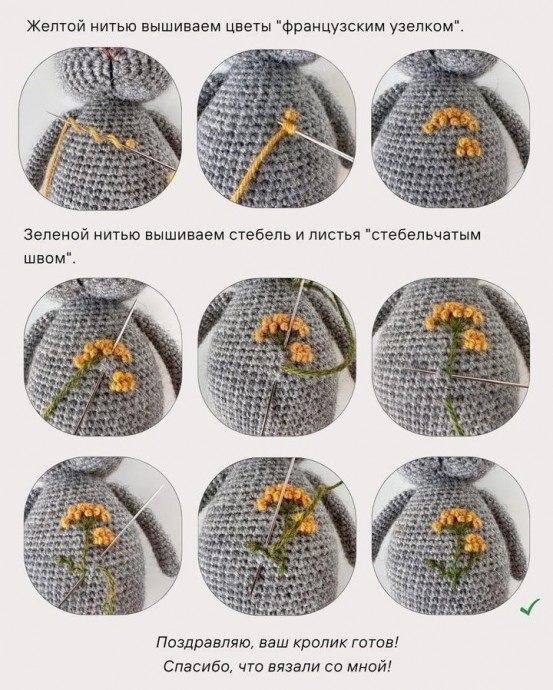 Кролик Луи Кролик Луи