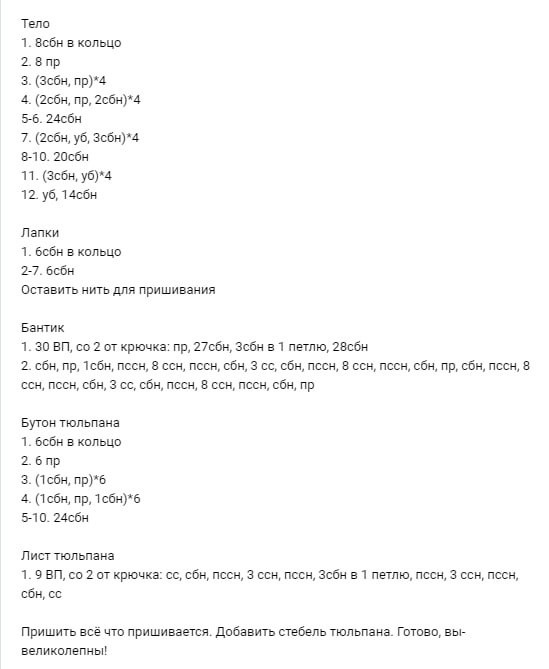 Маленький кролик Маленький кролик