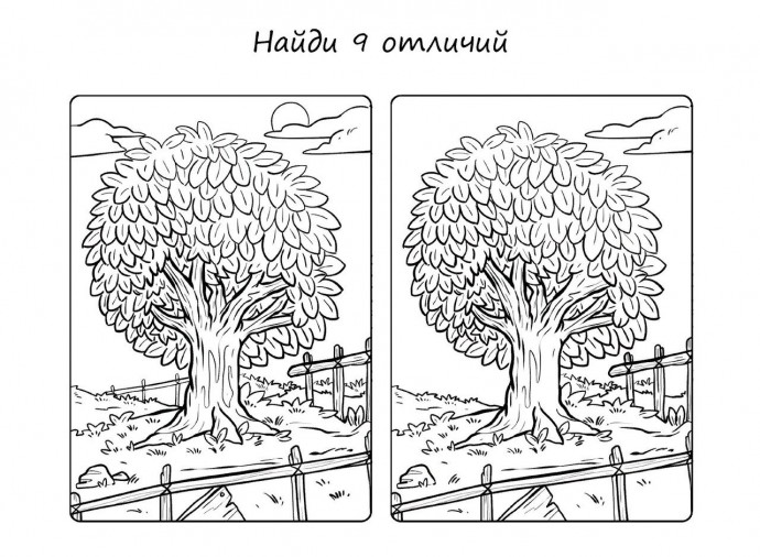 Найди отличия и раскрась картинки Найди отличия и раскрась картинки