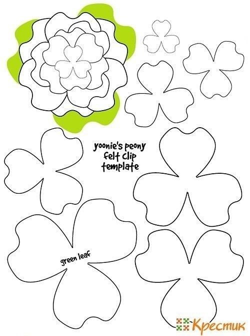 Объемный цветок из фетра