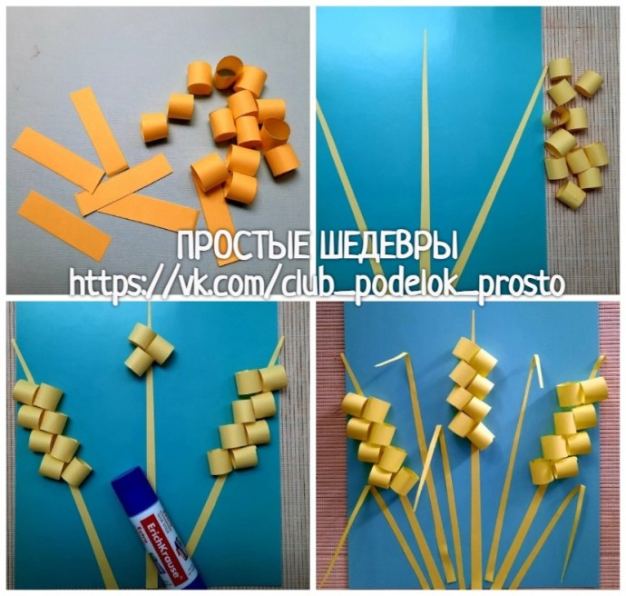 Русское поле Русское поле