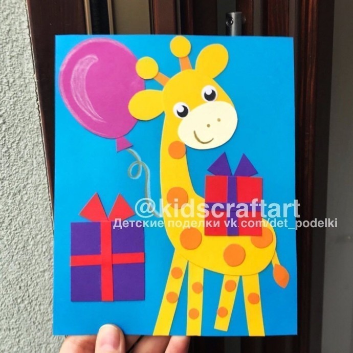 Добродушный жираф Добродушный жираф