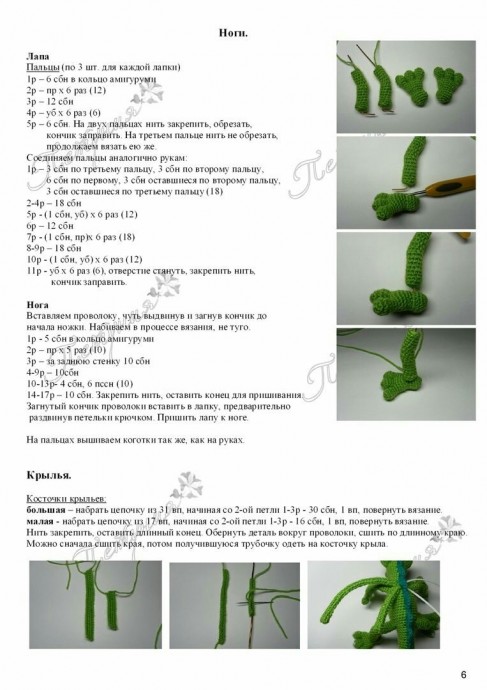 Дракоша, сидящий на хвосте