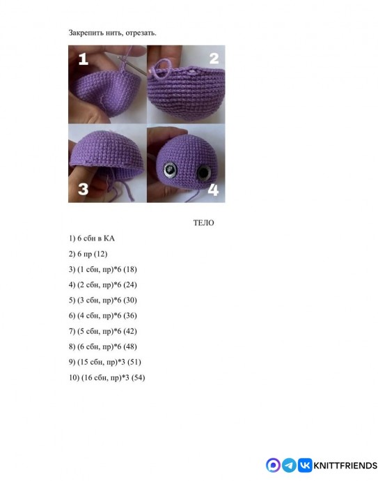 Летучая мышь