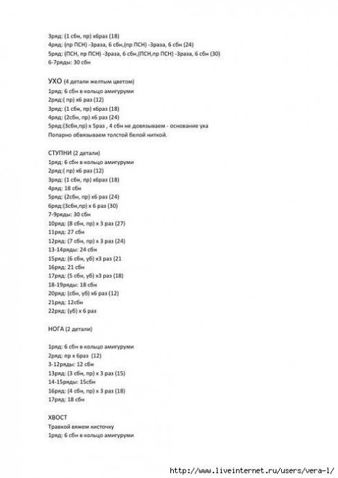 Львёнок и черепаха Львёнок и черепаха