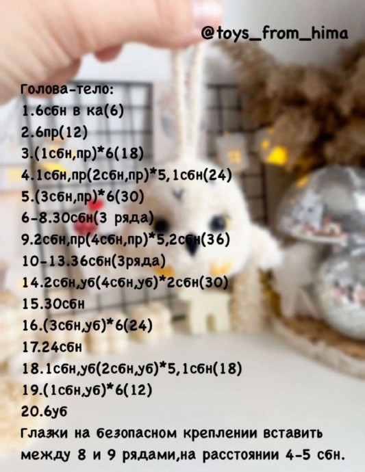 Брелок Букля