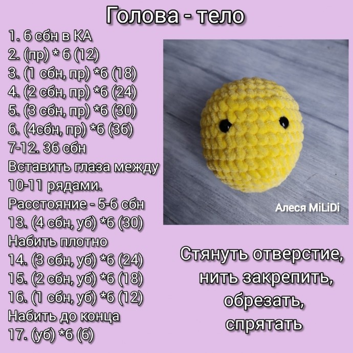 Плюшевый котик Плюшевый котик