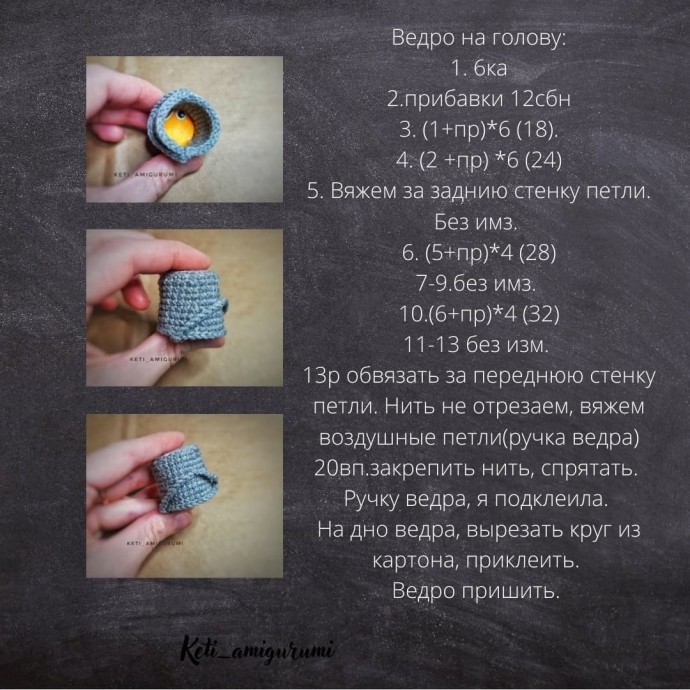 ​Снеговичок из пряжи