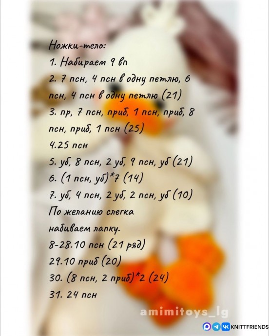 ​Комфортер Гусенок