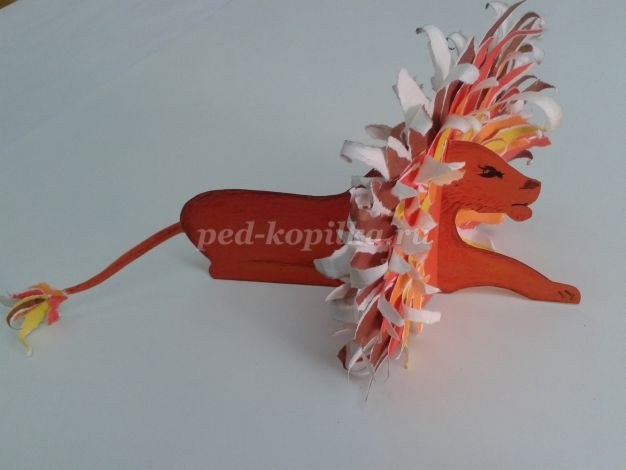 Лев из бумаги: часть 2