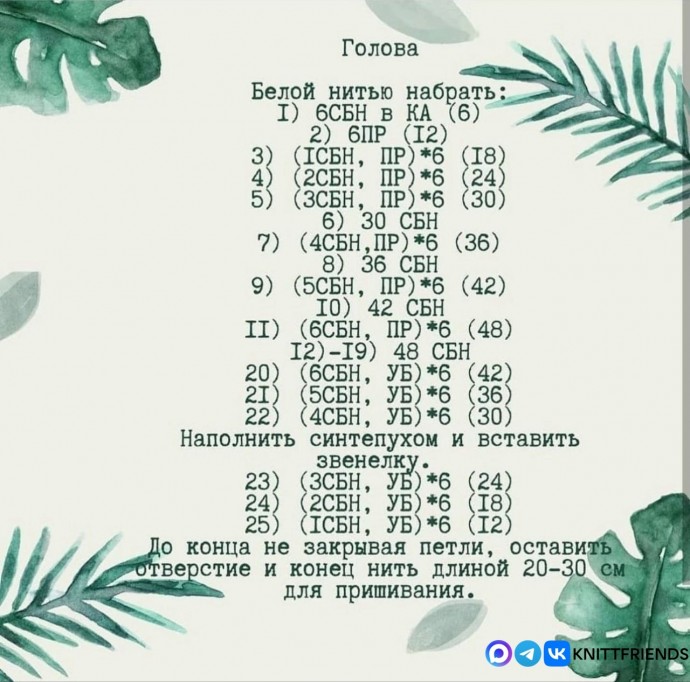 ​Погремушка Пингвиненок