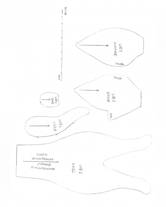 Шьём ёжиков