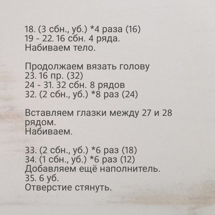 Альпака из пряжи Альпака из пряжи