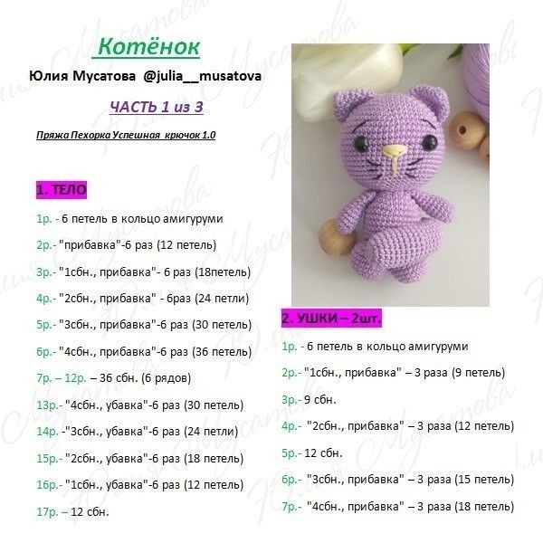 Детские крохотные игрушечки Детские крохотные игрушечки