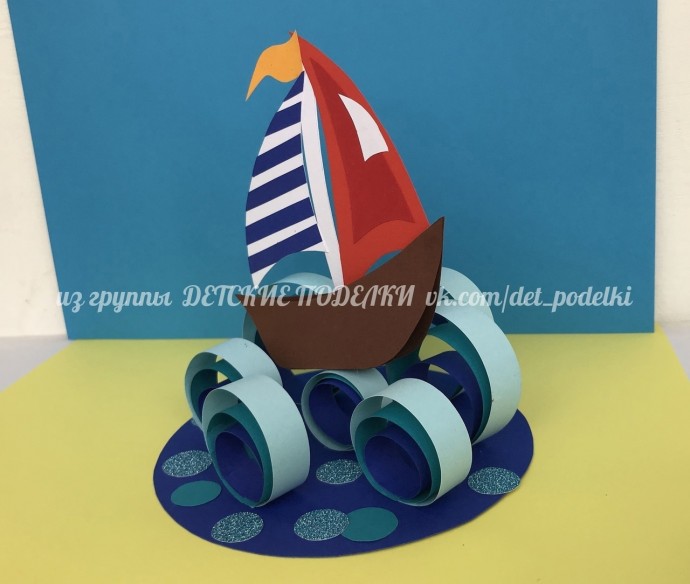 Кораблик на волнах