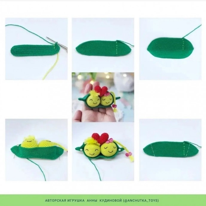 Влюбленные горошины