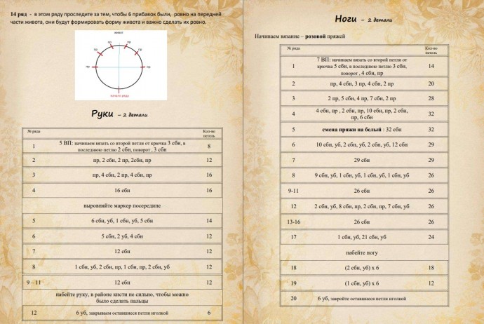 Дракон Bigo Live Дракон Bigo Live